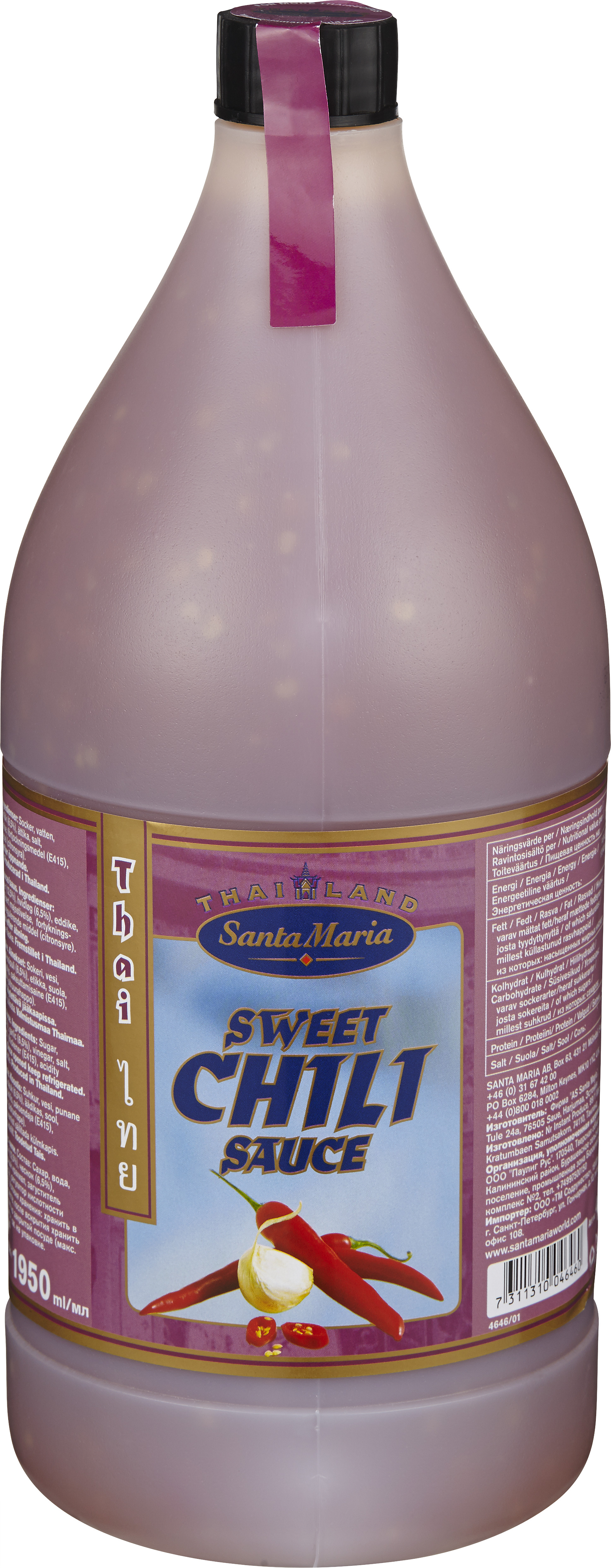 Sweet Chilisås kanna