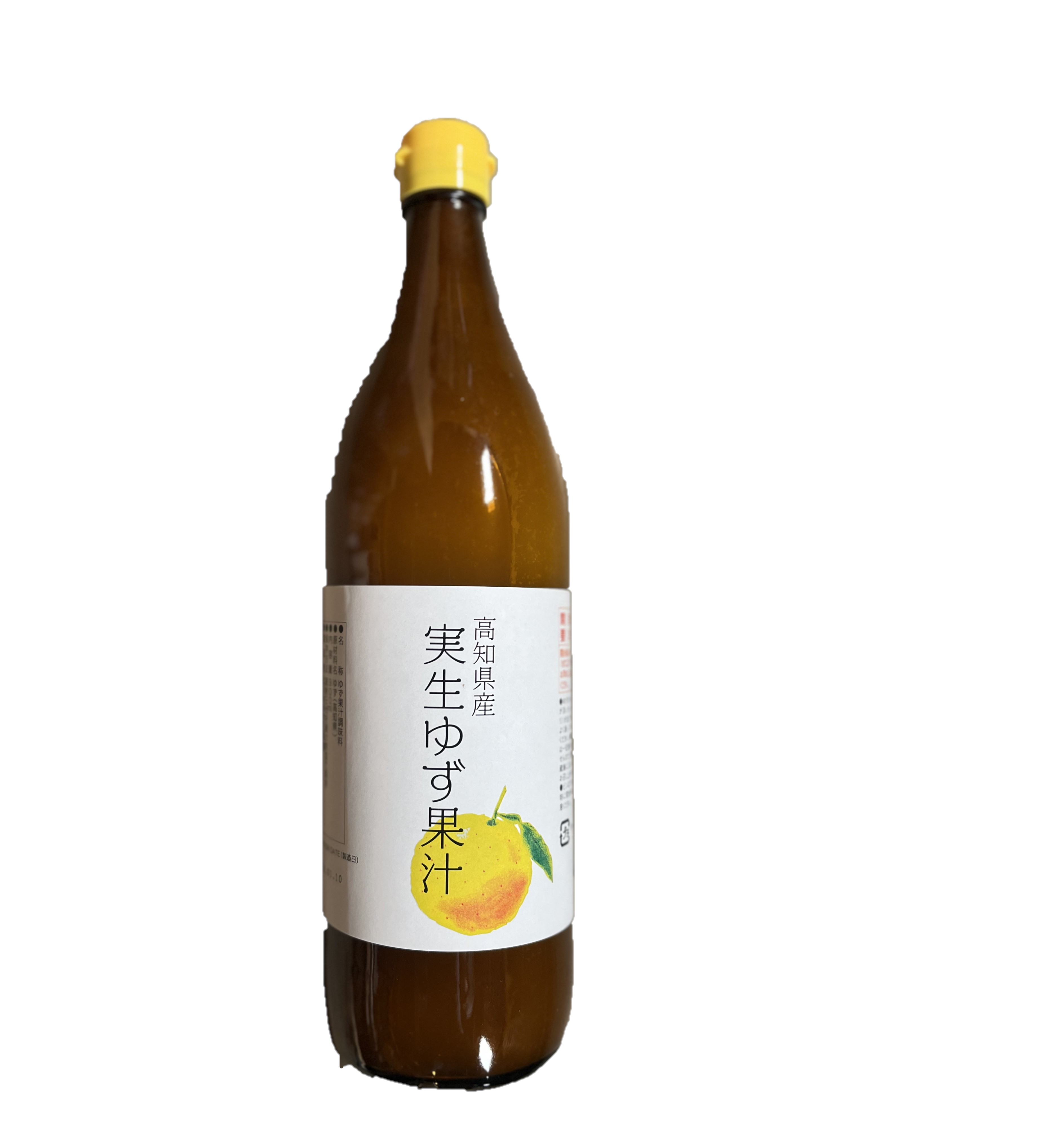 Yuzu Juice Kochi